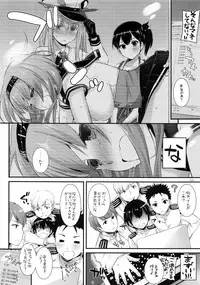 (C91) [Digital Lover (Nakajima Yuka)] DL - Kanmusu Soushuuhen 02 (Kantai Collection -KanColle-)