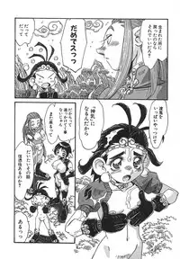 [Addis Abeba] Kaiki Nisshoku