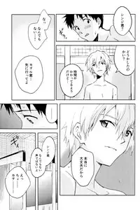 (C89) [cassino (Magarikoji Lily)] FLY ME TO THE MOON (Neon Genesis Evangelion)