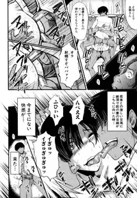 [SINK] Musabori Zuma