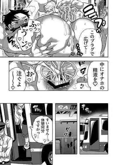 DLsite Girl's Maniax Anthology Vol.7