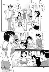 COMIC Men's Young 2008-05