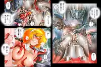 [NEO’GENTLE] Bitou Megami Elsex ~Bishoujo Robo Hakai Ryoujoku~