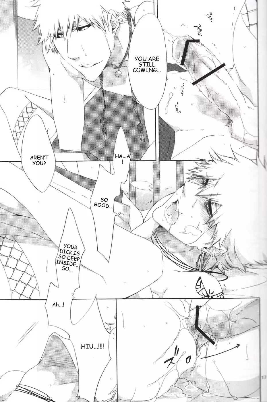 Souda Yuugi - Play of the twin dragons