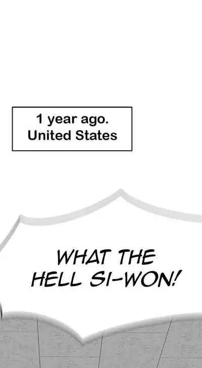 BETWEEN US Ch. 1-22 [English]