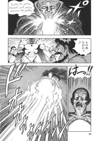 [Kono Donto] Dorei Senshi Maya II