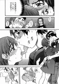 COMIC AUN 2004-07 Vol. 98