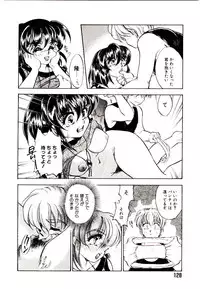 [Kanimori Guri] Alcohol Chuuihou! - An Alcohol Warning!