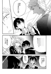 (C88) [aug18 (tama)] Shitsubou Suru Himamonai (Yahari Ore no Seishun Love Come wa Machigatteiru.)