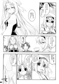 (C75) [Angyadow (Shikei)] Kanishino Soushuuhen (Haruka ni Aogi, Uruwashi no)