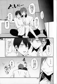 (Renai Survival) [KH. (Yuki)] CHERRY PIE (Free!)