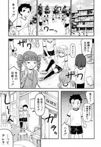 COMIC Mugen Tensei 2019-02 [Digital]