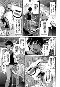 [Tsukino Jyogi] Tsuyairo Jouwa