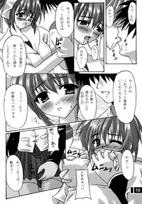 [Primal Gym (Kawase Seiki)] ACTIVE LOVERS type R (Comic Party) [2002-09-30]