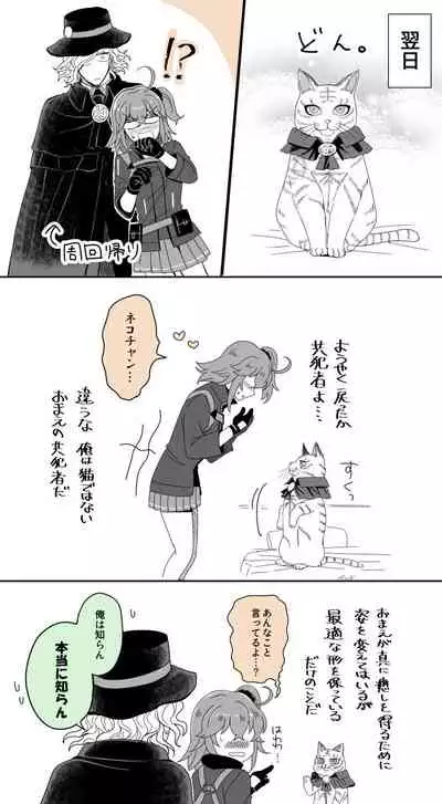 [ Handa 96) Hei dea no yurui Edo guda ♀ matome 5[fate/Grand Order)