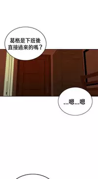 30cm立约人 第一季 [中国翻訳]