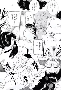 [Uchida Koneri] Moral Ihan [Digital]