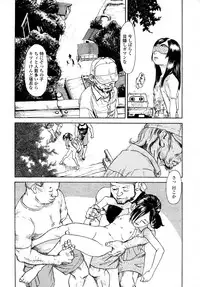 COMIC LO 2007-09 Vol.42