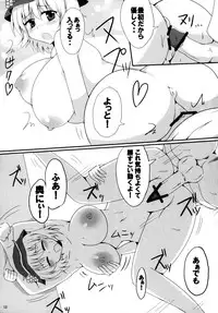 (Reitaisai 7) [Forever and ever... (Various)] Minoruko no Minoru cchau Goudou-shi Minoru - MINORI - (Touhou Project)