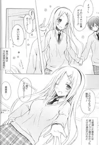 [Komiya Yuuta] Candy Puff Shokai Genteiban + Mini Art Collection