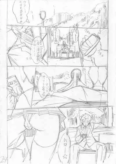 Shirokuro Gyaru to Hame Taoshi!