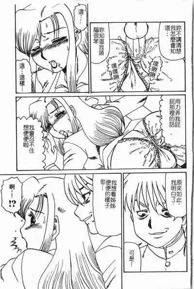 -Fucking body Check book