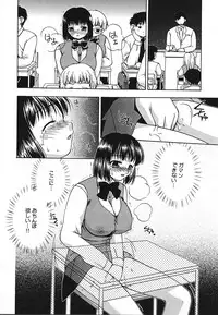 [Sou Akiko] Tsuyayaka na Niku