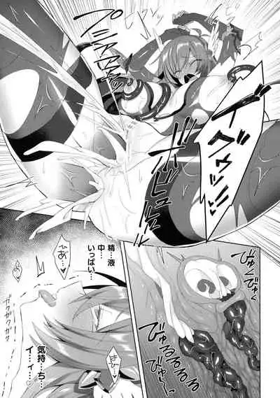 Kukkoro Heroines SP4