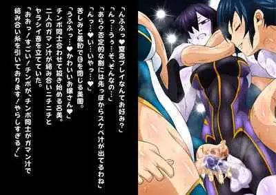 [Yoru no Okazu Shokudou (Chouriin)] Futanari Creature vol. 1-14 & Futanari Creature Covol. 1-4 Set [Digital]