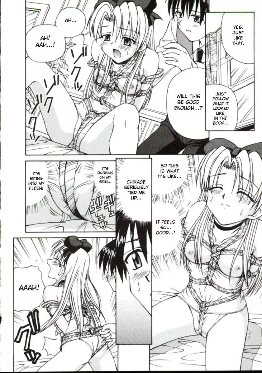 Shiro wo Suu Nawa