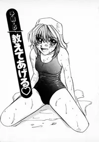 [Mac-V] Tenshi Yohou