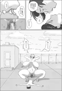 [Zenmai Kourogi] Kyoutou wa Gakkou de Koubisuru 2