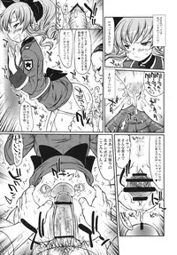 (SHT2012 Haru) [MAGIC MACHINERY (RT.)] kokoro to. (Tantei Opera Milky Holmes)