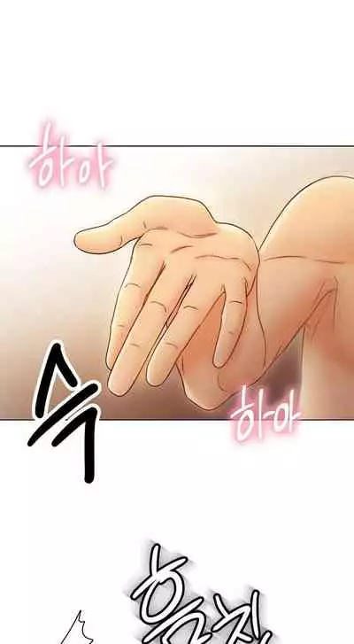 [Neck Pilllow] Stepmother Friends Ch.50/? [English] [Hentai Universe] NEW! 09/12/2021