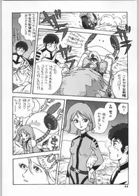 (C60) [Ganso Sonoda Ya] Chousen Ame Ver.19