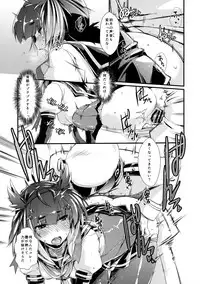 (COMIC1☆13) [Chimeishou (Ami Hideto)] Hatsuzuki-chan to Hajimete no. (Kantai Collection -KanColle-)