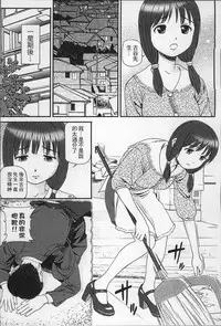 [Anzaki Moral] Onnanoko ga Oshieru Kimochiii Namahonban [Chinese]