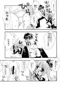 (CR30) [FANTASY WIND (Shinano Yura)] My Color (Various)