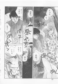 [Kuragami Atsushi] Kanojo ga Ichiban