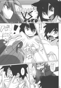 (Mimiket 17) [Raiden Labo (Raiden)] Cat Food Fight