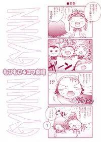 [Shiitake (Mugi)] MUGI FF COLLECTION 2 (Final Fantasy 10) [Digital]