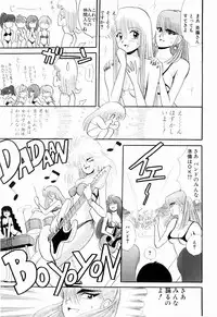 Kenjiro Kakimoto - Futari Kurashi 07 (Japanese)