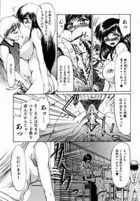 COMIC AUN 2004-09 Vol. 100