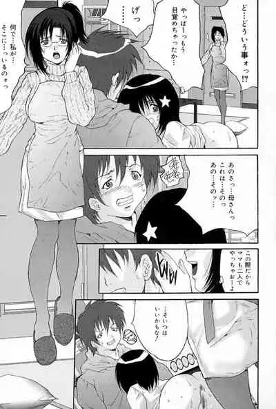 [Oyama Yasunaga] Joshi Kankin Kaizou - Girl Confinement Remodeling [Digital]