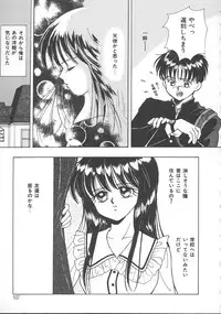 [Kayama Miku] Asa Made Dokkin!