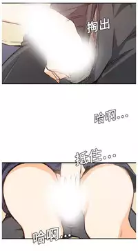 色花穴 Chinese(1-5)