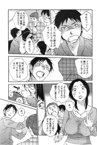 [Miki Hime] Yureru Skirt - Fluttering Skirt Ch. 1-7