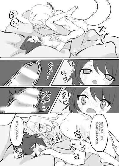 Giji Kyoudai no Shokuji Jijou Christmas Tokubetsu Hen