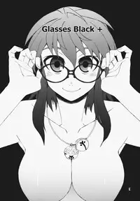 [WiNDY WiNG (Kusanagi Tonbo)] Glasses Black + [2008-02-29]