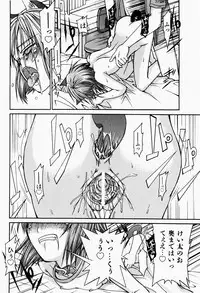 [Fujikawa Satoshi] Pet Shoujo Ikusei Gakkou